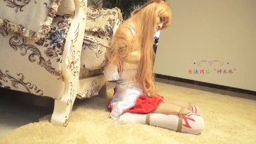 【逍遥】【cosplay剧情】亚丝娜 捆绑 电击 失禁 吊绑 第二集