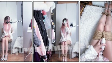 【雪宝日记】简单的自录，自缚，zw，捆绑