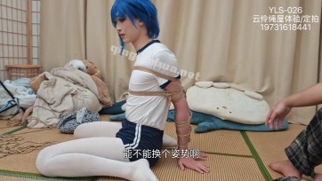 【夜之城工作室】绳艺瑜伽课