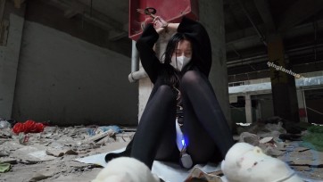 【AUnT工作室】废墟自缚震动棒+跳蛋强震