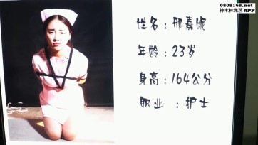 【逍遥】剧情大片《缚美礼品私家会所3：快速购买》，董倩、丹丹、依然等多位美女共同演。