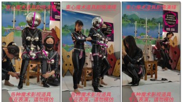 【束心工作室】小雨三人金属铠甲套装，贞带套装大腿环，手拷脚镣，头笼手笼，高跟靴，剧情游戏下集