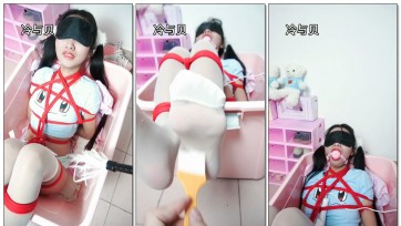 【冷与贝】箱中少女的紧缚调教，脚心虐待，挠痒+鞭打