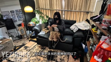 【野子绳社】自缚小课堂第二季｜日式后手缚+超紧驷马，差一点解不开！黑丝长靴，最后叼上小骨头口水直流的野子还在努力解说
