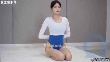 【灰太狼的羊】【第二集】美女身穿蓝色体操服接受日式跪坐形体训练，好身材尽收眼底！【放置＋胶带堵嘴＋丝袜蒙眼＋胸缚＋挣扎＋体操训练】