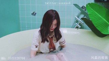 【风霜的筱酱】泥水浴缸中的jk