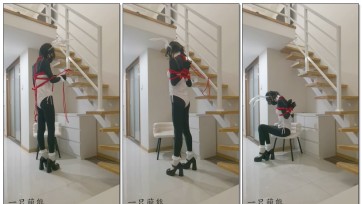 【一只萌熊】尝试一下后手观音自缚（带文字步骤教程）