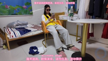 【束心工作室】月月居家服囚服连体手铐脚镣简单剧情