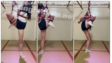 【三七原创】雯雯折腿缚+吊+挣扎+小白袜+体操服