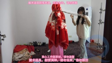 【束心工作室】几个女生手铐脚镣，丝绸布袋红毯子包裹游戏花絮，很简单花絮