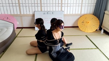 【秦韵绳屋】第一届秦韵团队脱缚赛