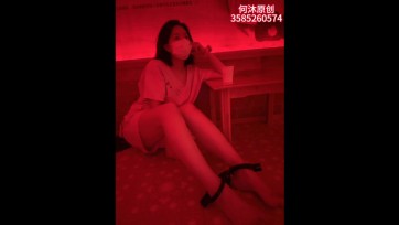 【何沐原创】戴着手铐脚镣在洗浴中心