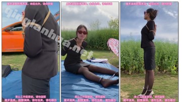 【束心工作室】月月职业套裙，黑丝，后手观音，脚镣，油菜花草坪地野营踏青，还是比较美的
