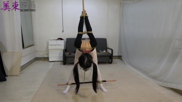 【美束映画】珊珊紧缚 Part1