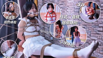 【一绳所爱】萌新女孩林悦绳艺体验纪实