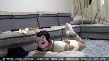 【新月原创】【玉箫】第二集 性感打扮的直播 自缚，白袜驷马，捆绑聊天，棉被包裹，镣铐拘束等...