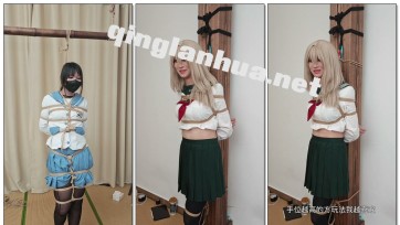 【夜城】云伶绳屋男娘绳缚访谈第一期