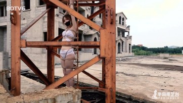 【半岛束艺台】【户外】  头悬塔吊，脚踩深渊