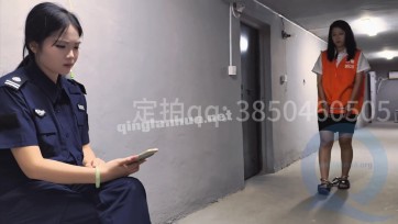 【忘忧社】挪用公款案 郝婷婷的小姑来J局投案自首，面对自己的小姑郝婷婷只能忍痛亲手给小姑带上手铐，审讯，拍照留档，重镣押解，郝婷婷内心十分无奈，但作为一名Jc,只能用行为捍卫...